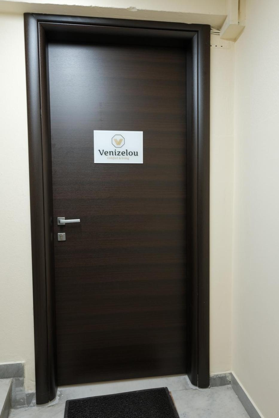 Venizelou Comfort & Living Ii * Kavala
